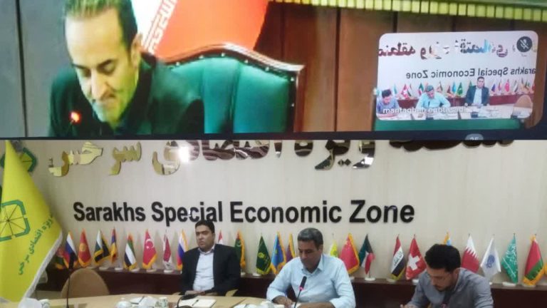 وبینار و کنفرانس تصویری معاون اقتصادی و مدیران منطقه ویژه با دبیرخانه شورای عالی مناطق آزاد و ویژه اقتصادی