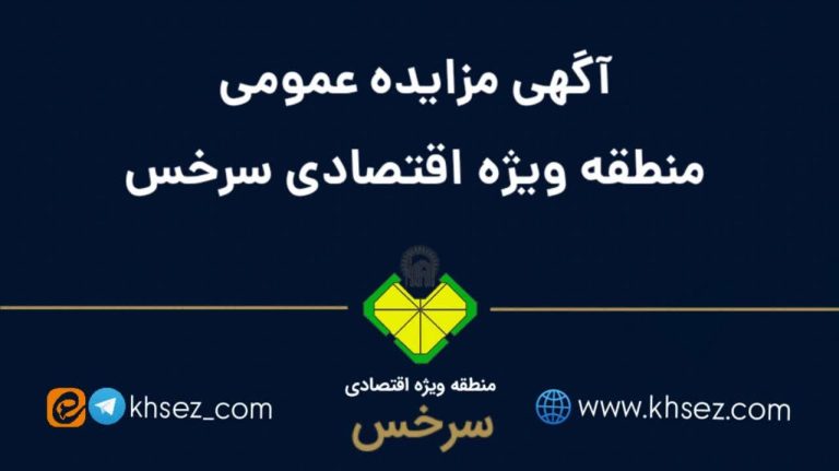 آگهی برگزاری مزایده خودرو هایما S7 مدل ۱۳۹۷