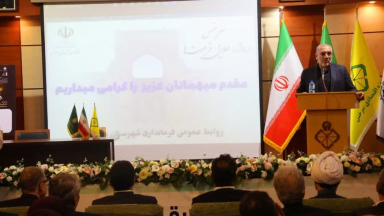 همایش “وفاق ملی و سرمایه‌گذاری برای تولید” در منطقه ویژه اقتصادی سرخس برگزار شد