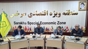 تاکید بر تمرکز منطقه آزاد سرخس بر لجستیک در بازدید مشاور وزیر اقتصادی و دارایی از منطقه ویژه اقتصادی سرخس