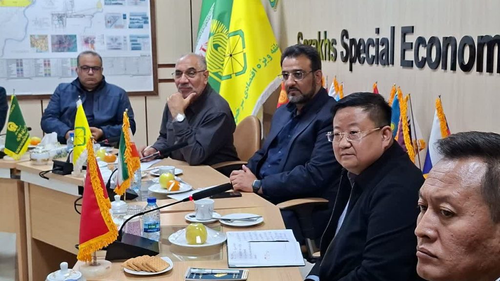 گام بلند فعالان اقتصادی چین برای ورود به شرقی‌ترین نقطه اقتصادی ایران و بررسی فرصت‌های سرمایه‌گذاری در منطقه ویژه اقتصادی سرخس